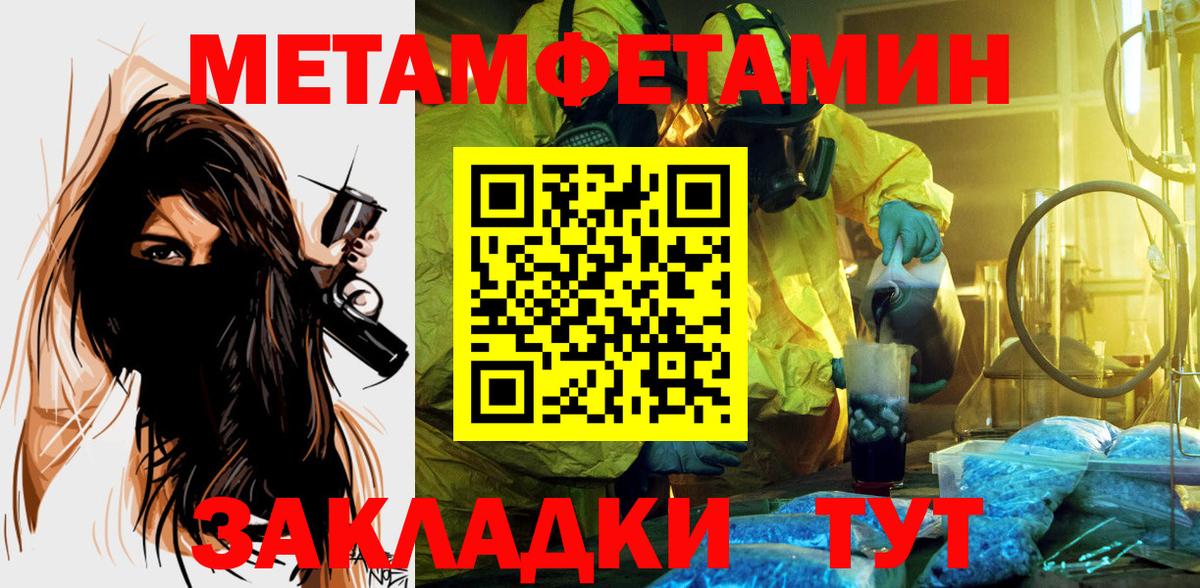 Amphetamine  АМФ 98%  Вход с VPN  гидра как войти  Екатеринбург 