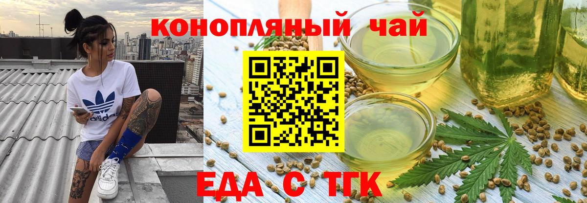 Каннабис Екатеринбург