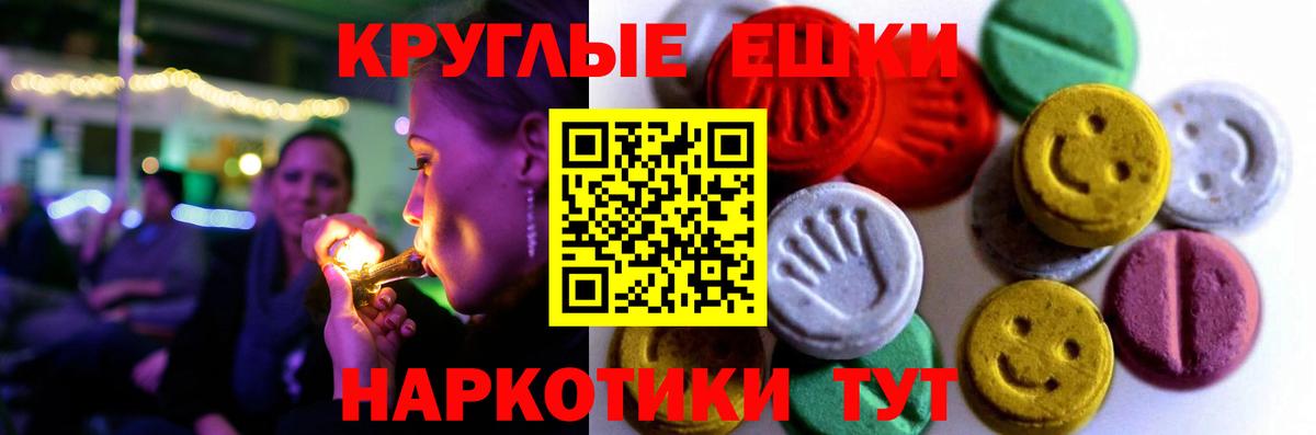 Ecstasy Cube Екатеринбург