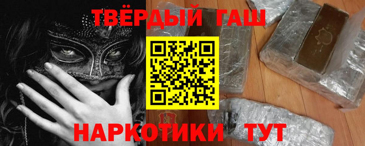 Екатеринбург  ГАШИШ Cannabis  Вход с VPN  ГАШИШ Ice-O-Lator 