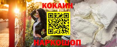 марки nbome Комсомольск-на-Амуре