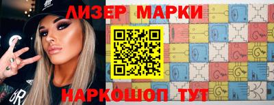 марки nbome Комсомольск-на-Амуре