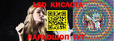 марки nbome Комсомольск-на-Амуре