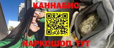 марки nbome Комсомольск-на-Амуре
