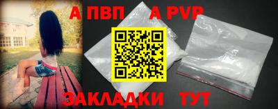 марки nbome Комсомольск-на-Амуре