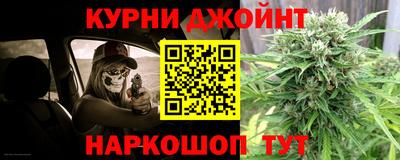 марки nbome Комсомольск-на-Амуре