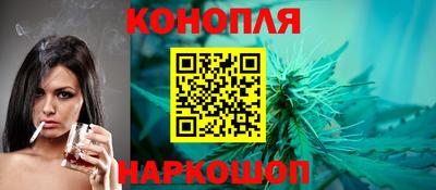 марки nbome Комсомольск-на-Амуре