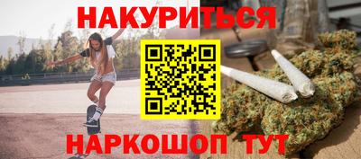 марки nbome Комсомольск-на-Амуре
