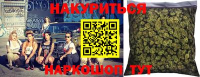 марки nbome Комсомольск-на-Амуре
