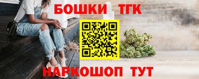 марки nbome Комсомольск-на-Амуре