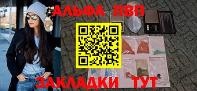 марки nbome Комсомольск-на-Амуре