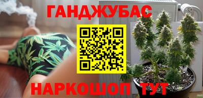 марки nbome Комсомольск-на-Амуре