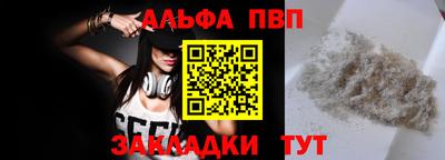 прущий лед Конаково