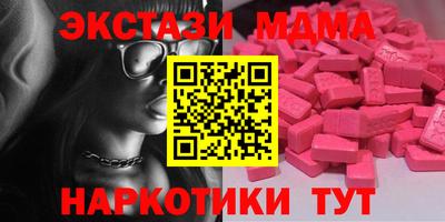 прущий лед Конаково
