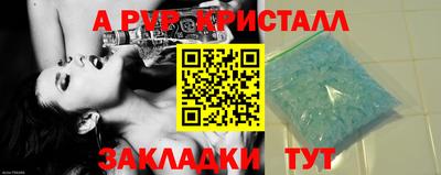 прущий лед Конаково