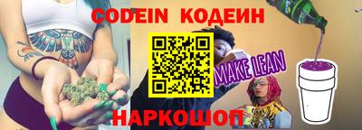 прущий лед Конаково
