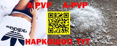 прущий лед Конаково