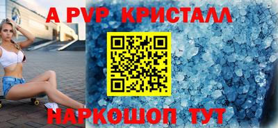 прущий лед Конаково