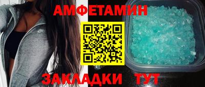 марки nbome Комсомольск-на-Амуре