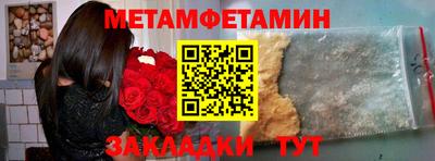 прущий лед Конаково