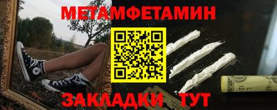 прущий лед Конаково