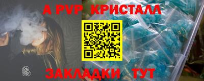 марки nbome Комсомольск-на-Амуре