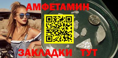 прущий лед Конаково