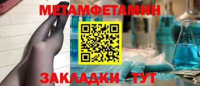 прущий лед Конаково