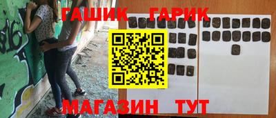 марки nbome Комсомольск-на-Амуре