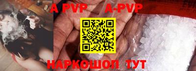 прущий лед Конаково