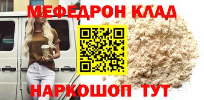 прущий лед Конаково