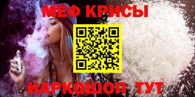 прущий лед Конаково