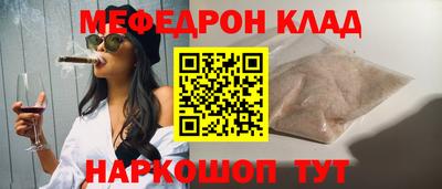 марки nbome Комсомольск-на-Амуре