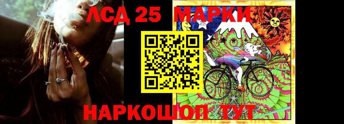Лсд 25 экстази ecstasy Екатеринбург