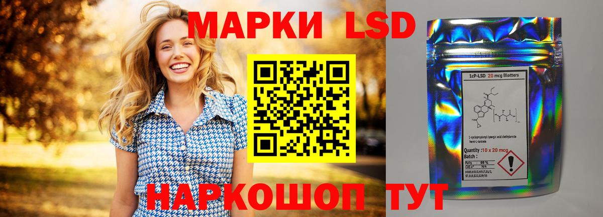 ЛСД экстази ecstasy  Вход с VPN  Екатеринбург  hydra сайт  ЛСД экстази кислота  LSD-25 экстази 