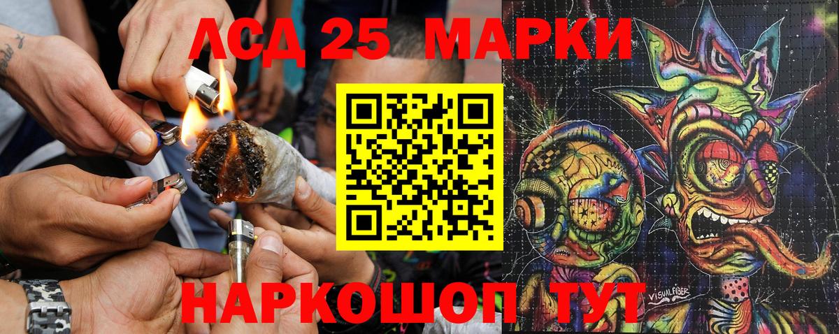Марки N-bome 1,5мг Екатеринбург