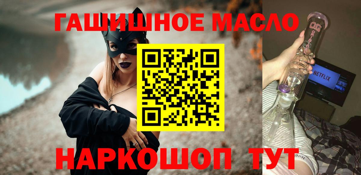 ТГК вейп с тгк Екатеринбург