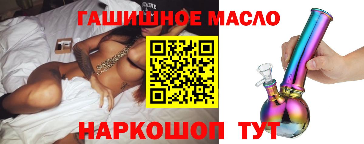 Дистиллят ТГК Wax  Дистиллят ТГК вейп с тгк  Екатеринбург  Вход с VPN 